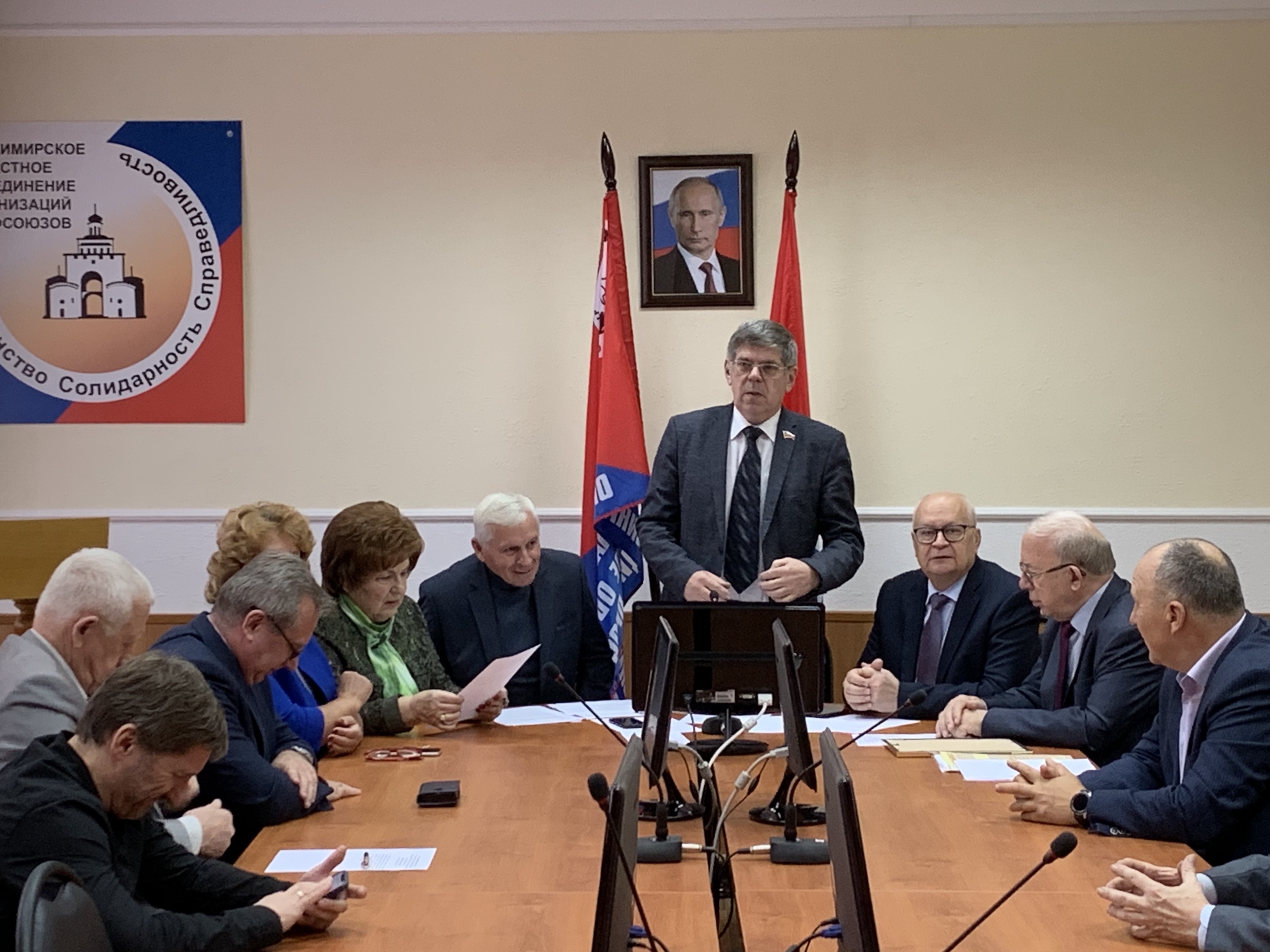 Состоялось общее отчётно-выборное собрание Ассоциации работодателей и товаропроизводителей Владимирской области